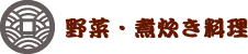 yasai